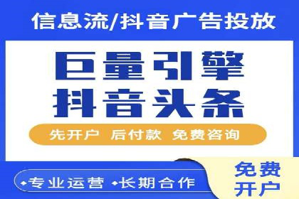 SEM竞价专员如何提升广告转化率