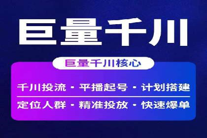 托管SEM竞价：提升广告效果的成功案例